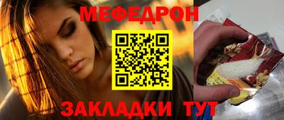 а пвп мука Апшеронск