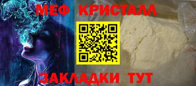 метамфетамин Добрянка