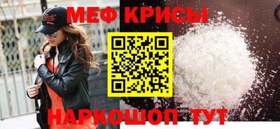 метамфетамин Добрянка