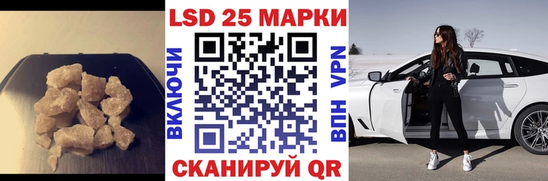 Лсд 25 экстази кислота Купить Карасук