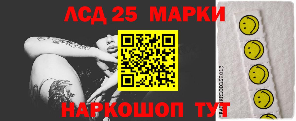 ЛСД экстази кислота  LSD-25 экстази кислота  Карасук  блэк спрут онион  Вход с VPN  Лсд 25 экстази 