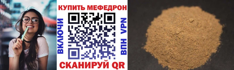 Купить где  Карасук  Мефедрон кристаллы 