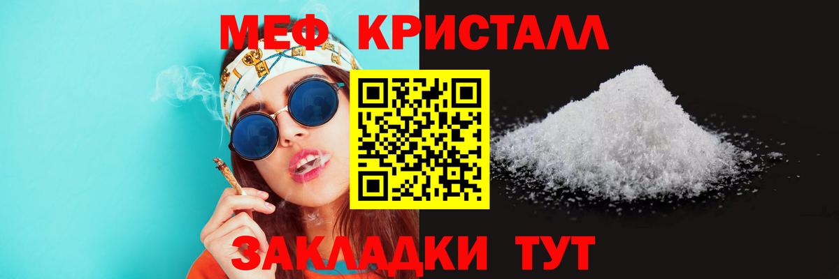 МЯУ-МЯУ mephedrone  где продают   Карасук  Вход с VPN  Мефедрон mephedrone 