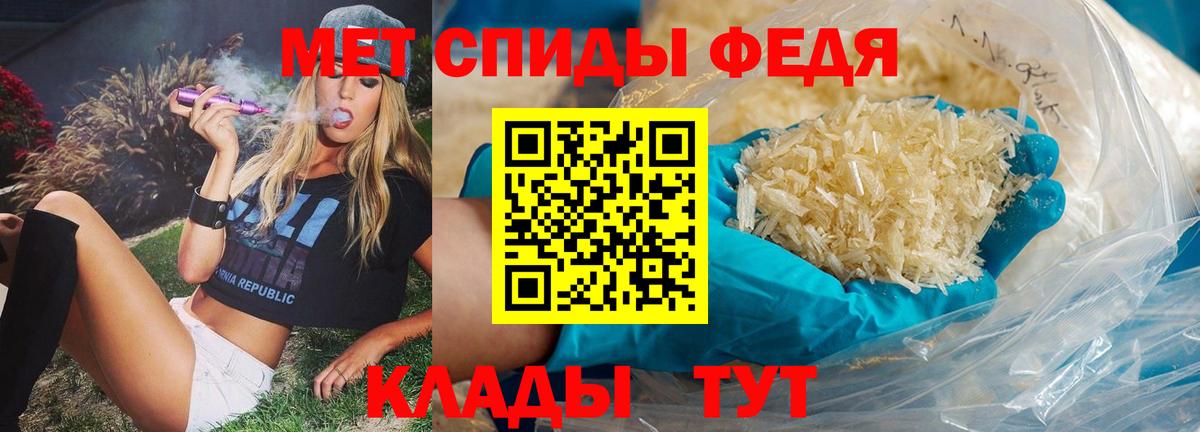 Первитин витя Карасук