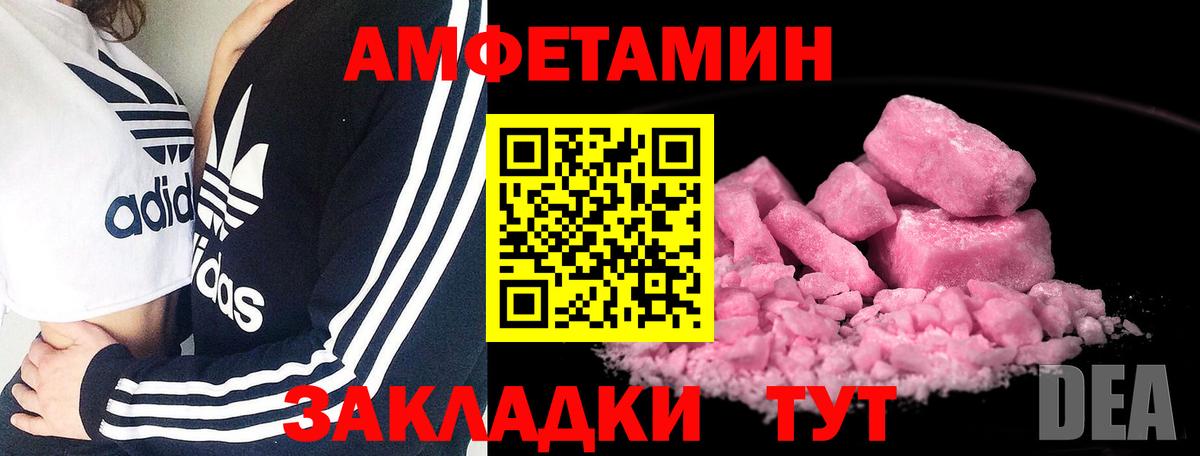 Карасук  МЕТАМФЕТАМИН Methamphetamine  МЕТАМФЕТАМИН Methamphetamine  Вход с VPN 