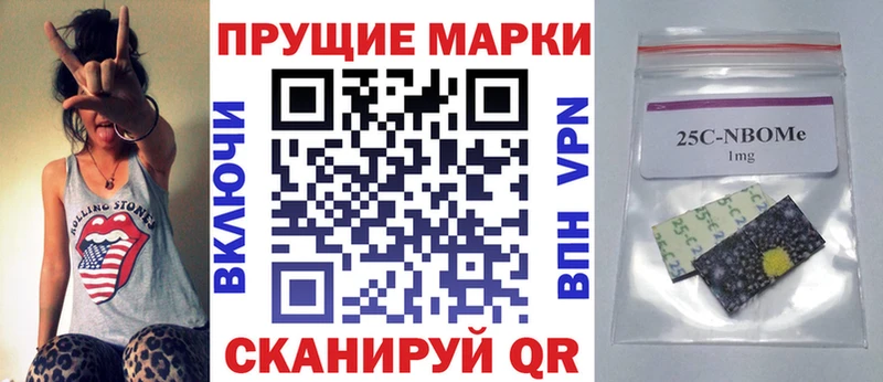 Купить Карасук Марки NBOMe 1500мкг