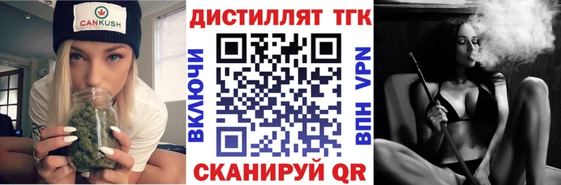 ТГК Wax  Купить  Карасук 