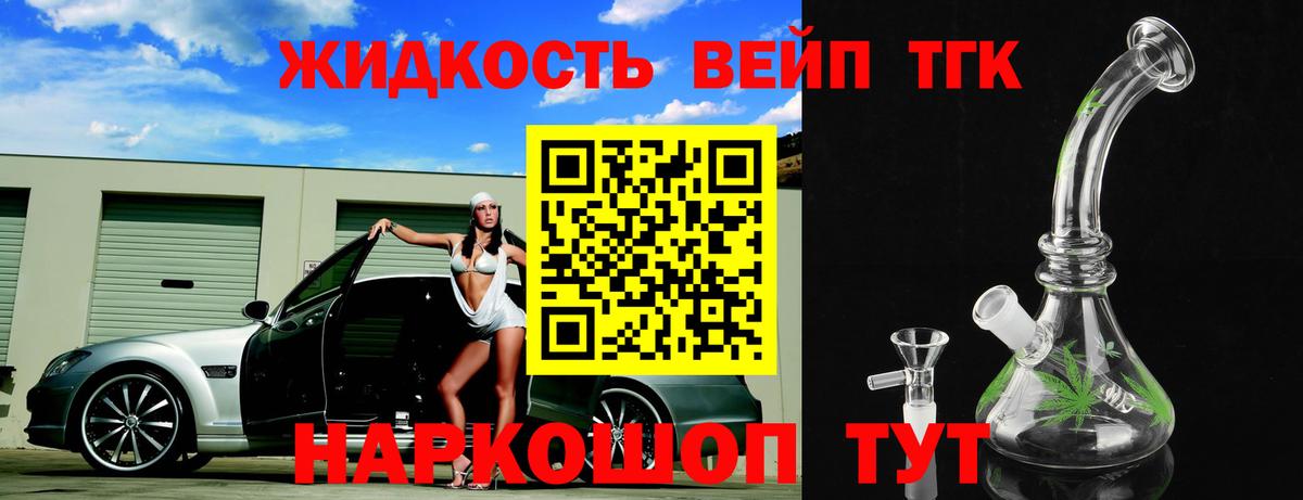 как найти закладки  Дистиллят ТГК гашишное масло  Карасук  Дистиллят ТГК концентрат 