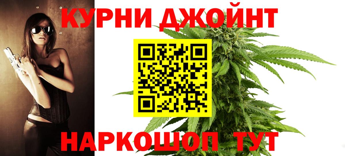 Марихуана гибрид Карасук