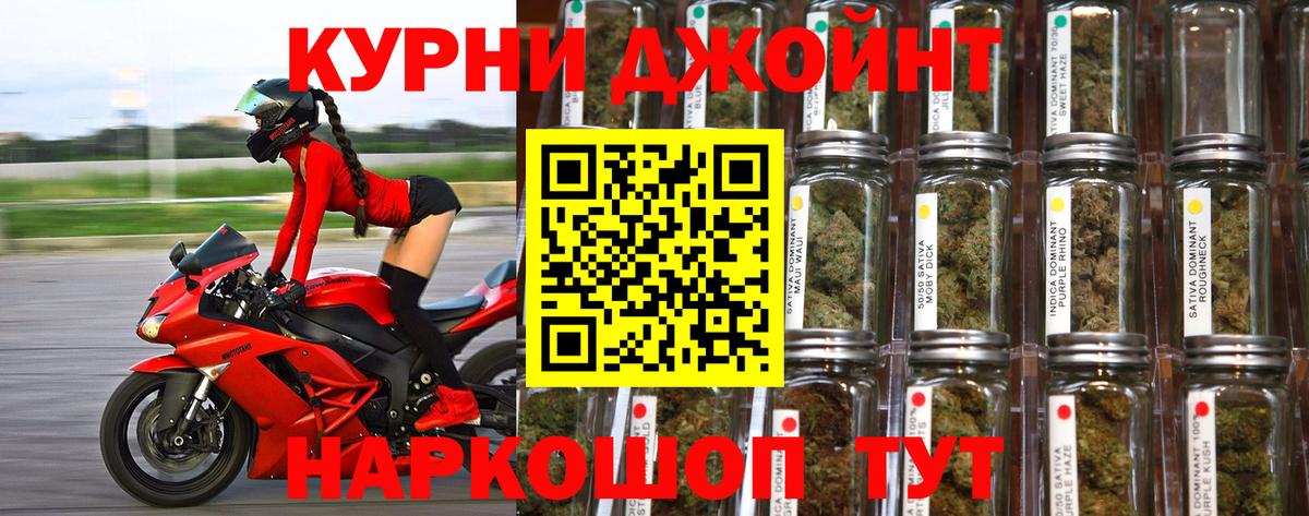 Марихуана SATIVA & INDICA  Карасук  Каннабис гибрид 